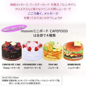 CAFEFOOD チョコレートケーキ